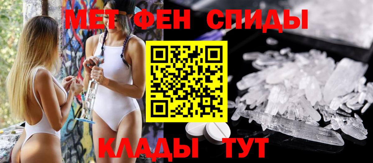 Амфетамин Розовый Сосновоборск