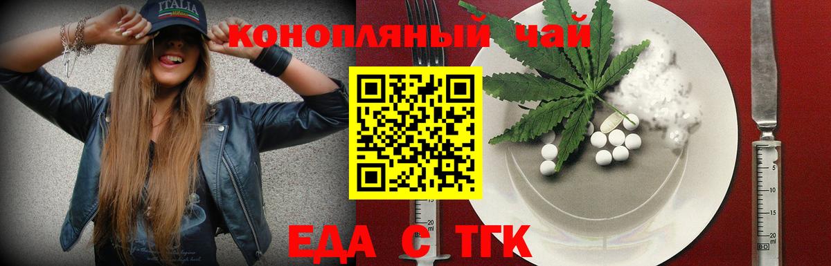 Сосновоборск  Canna-Cookies марихуана  Вход с VPN 