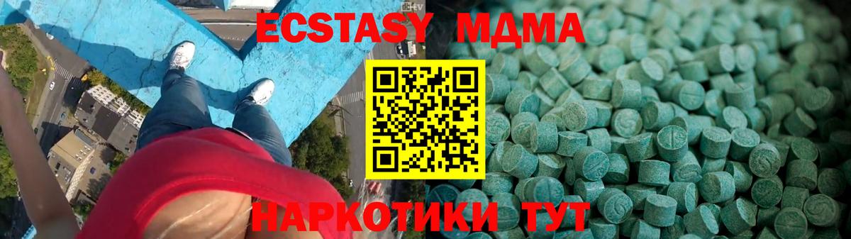 omg вход  ЭКСТАЗИ бентли  ЭКСТАЗИ круглые  Вход с VPN  Сосновоборск 