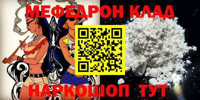 трава Новокубанск