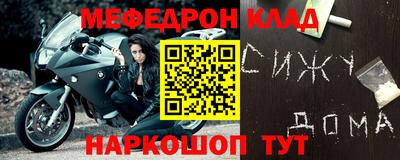 бошки Новозыбков