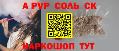 бошки Новозыбков