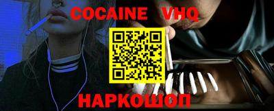 бошки Новозыбков