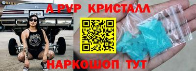 бошки Новозыбков