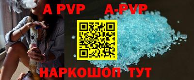 трава Новокубанск