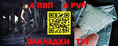 трава Новокубанск