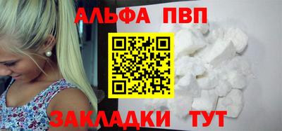 бошки Новозыбков