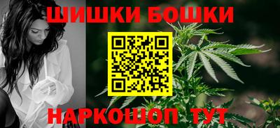 бошки Новозыбков