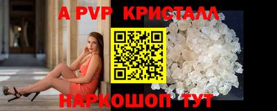 трава Новокубанск