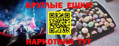 бошки Новозыбков