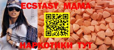 трава Новокубанск