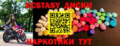 бошки Новозыбков