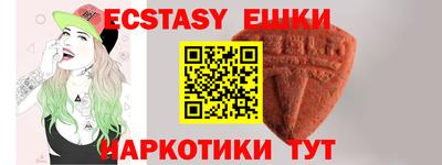 бошки Новозыбков