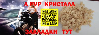 бошки Новозыбков