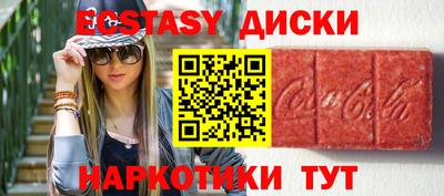 трава Новокубанск
