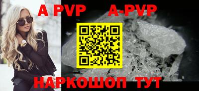 бошки Новозыбков