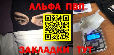 бошки Новозыбков