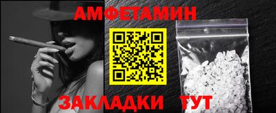трава Новокубанск