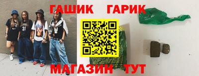 трава Новокубанск