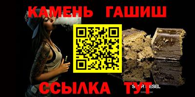 трава Новокубанск