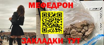 трава Новокубанск
