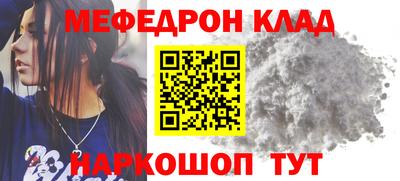 бошки Новозыбков