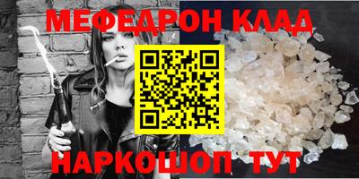 бошки Новозыбков