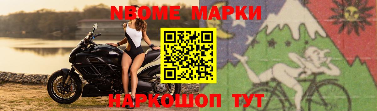 ЛСД экстази ecstasy Сосновоборск