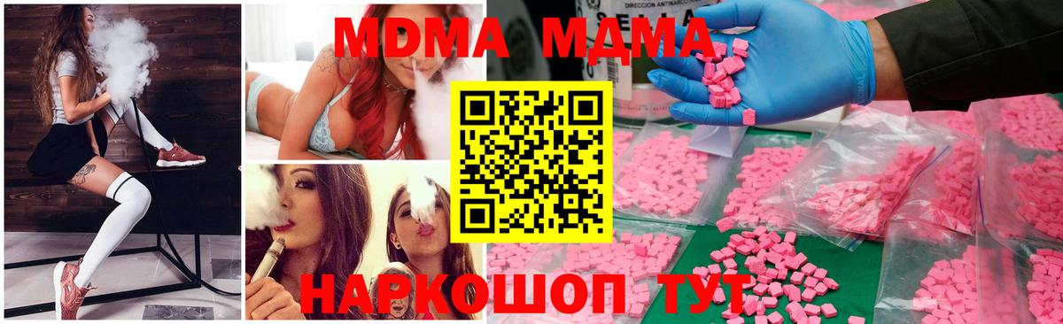 МЕТАМФЕТАМИН Сосновоборск