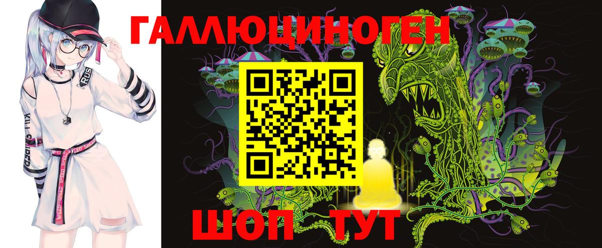 Сосновоборск  ГАШ  КОКАИН  MDMA  Меф кристаллы  Где найти наркотики?  Вход с VPN  Марихуана 