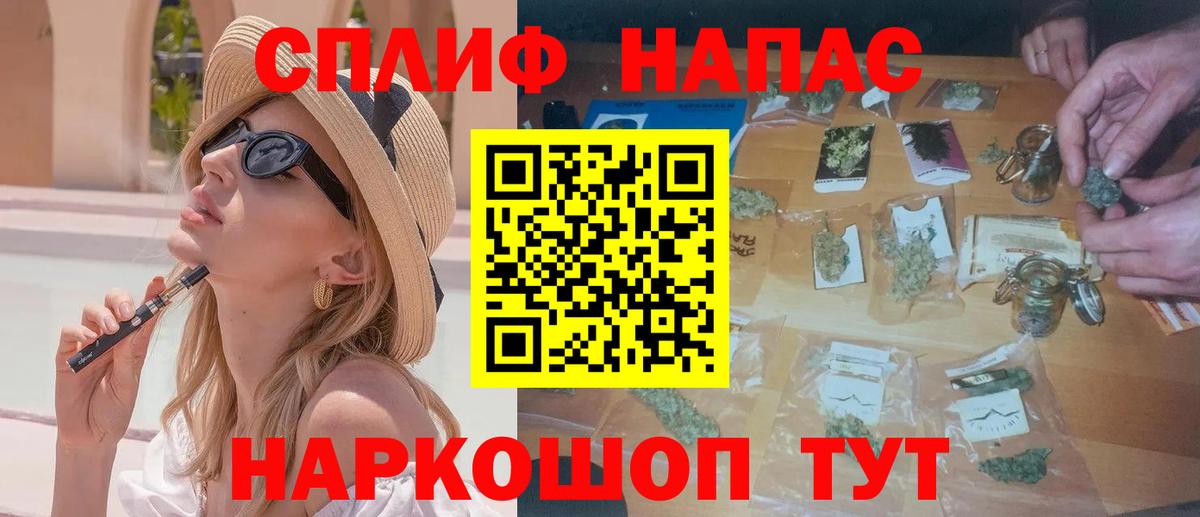 Конопля Ganja  Вход с VPN  Марихуана гибрид  Сосновоборск  Канабис семена 